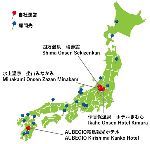 自社運営の宿泊施設